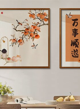 新中式2024新款装饰挂画餐厅背景墙茶室客厅双联组合玄关暖房挂画