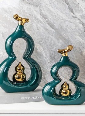 北欧轻奢风高档葫芦摆件家居客厅玄关酒柜电视柜装饰乔迁新居礼品