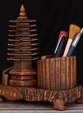 笔筒书房装饰摆件复古中国风文昌塔工艺品办公桌面摆设教师节礼品