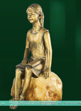 看书读书人物雕塑玻璃钢仿铜童趣小孩雕像校园文化铜雕景观摆件