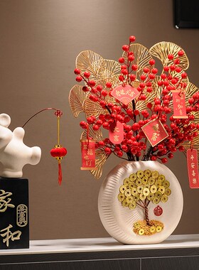 乔迁之喜新居结婚礼物玄关电视柜招财摆件新年春节发财果花瓶装饰