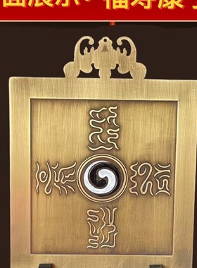 纯铜山海镇摆件彩绘款凸凹八卦镜入户大门口门窗对门对路家用挂件