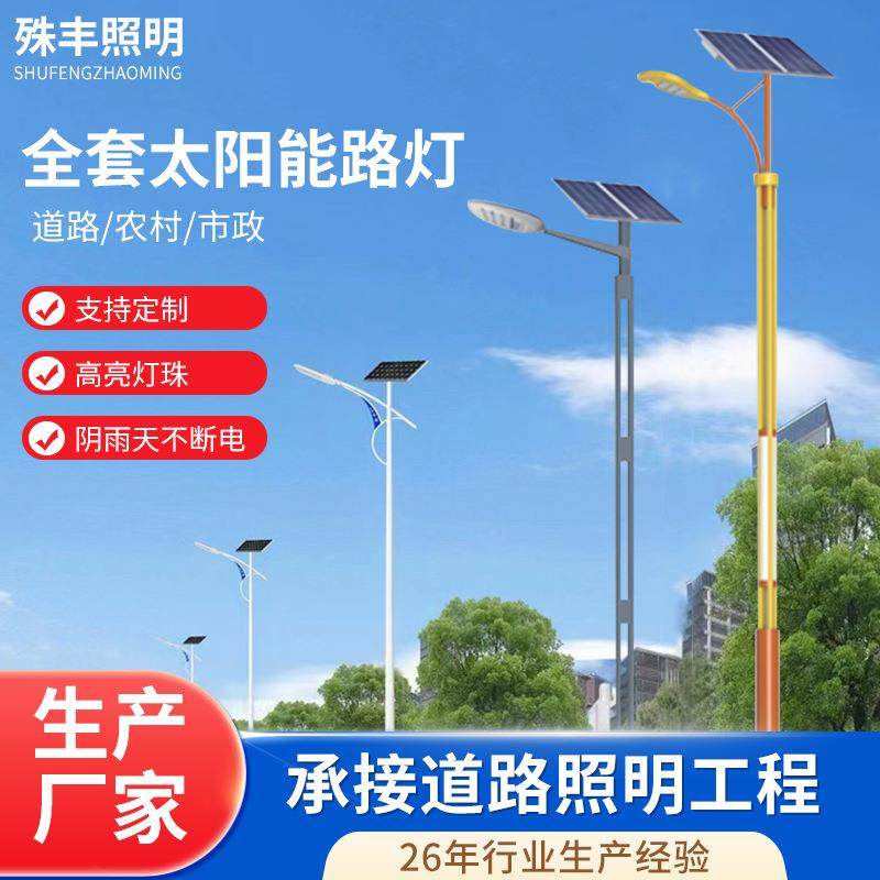 路灯工程城市广场公路道路投光灯户外防水led景观灯,淘宝优惠券,粉丝福利购,淘宝优惠卷