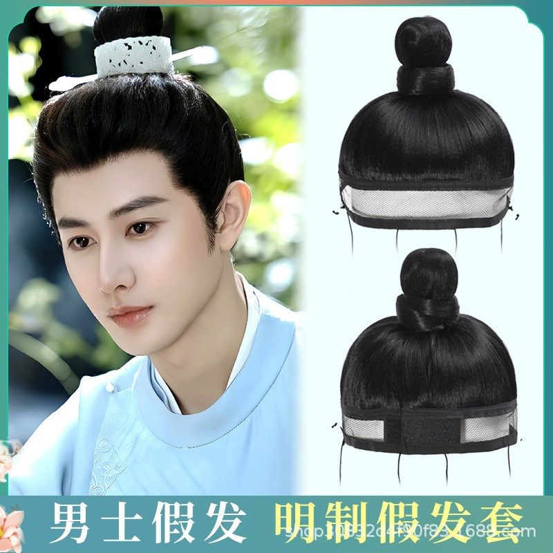 古装汉服一体网纱束发假发男明制网巾抹额懒人女假发套cos全头套,淘宝优惠券,粉丝福利购,淘宝优惠卷