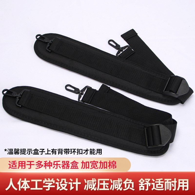 乐器盒通用加宽加厚背带大中小提琴吉他盒肩带结实舒适乐器箱包带,淘宝优惠券,粉丝福利购,淘宝优惠卷