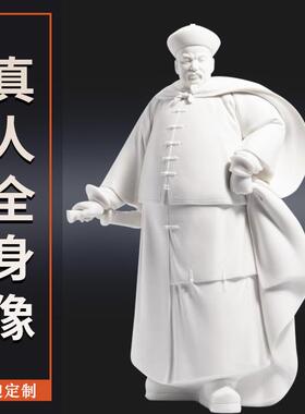 左宗棠雕像定制铸铜古代历史名人铜雕大型玻璃钢民族英雄人物雕塑