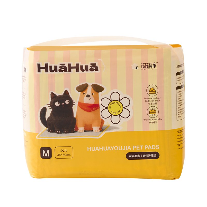 花花有家宠物尿垫护理垫加厚除臭背贴吸水隔尿防渗漏狗狗猫咪,淘宝优惠券,粉丝福利购,淘宝优惠卷
