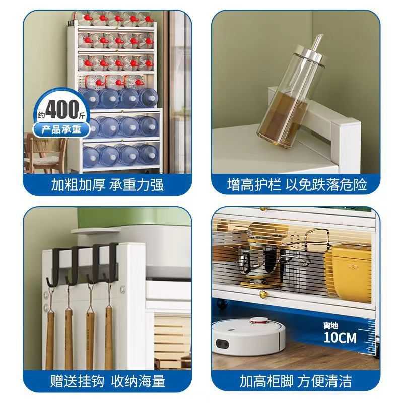 Sideboard kitchen shelf multi-layer floor-to-ceiling cabinet storage cabinet storage cabinet hole board modern simple