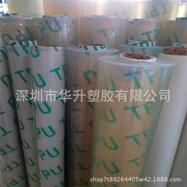 tpu透明薄膜 tpu黑色膜 TPU白色薄膜,淘宝优惠券,粉丝福利购,淘宝优惠卷