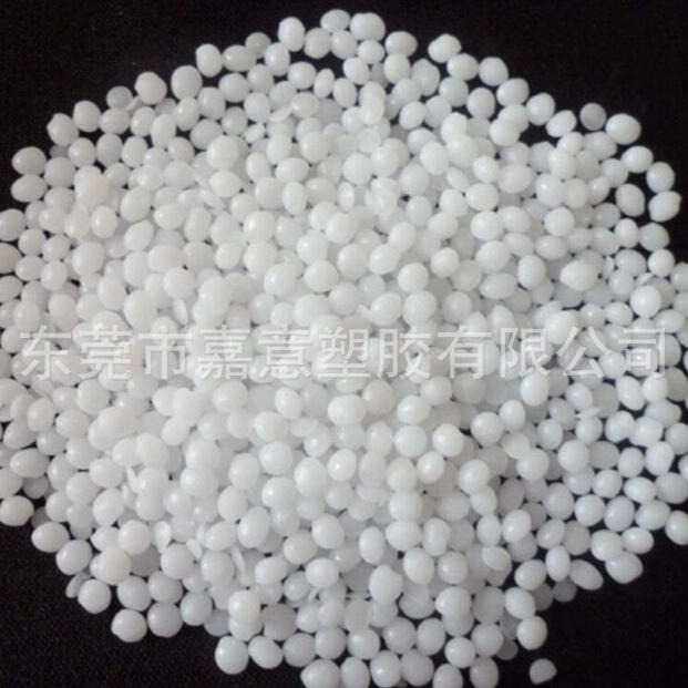 pom旭化诚4510 3510 4513 4590 7520耐磨 齿轮塑料颗粒,淘宝优惠券,粉丝福利购,淘宝优惠卷