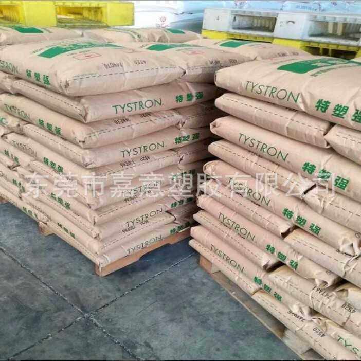 pom旭化诚4510 3510 4513 4590 7520耐磨 齿轮塑料颗粒,淘宝优惠券,粉丝福利购,淘宝优惠卷