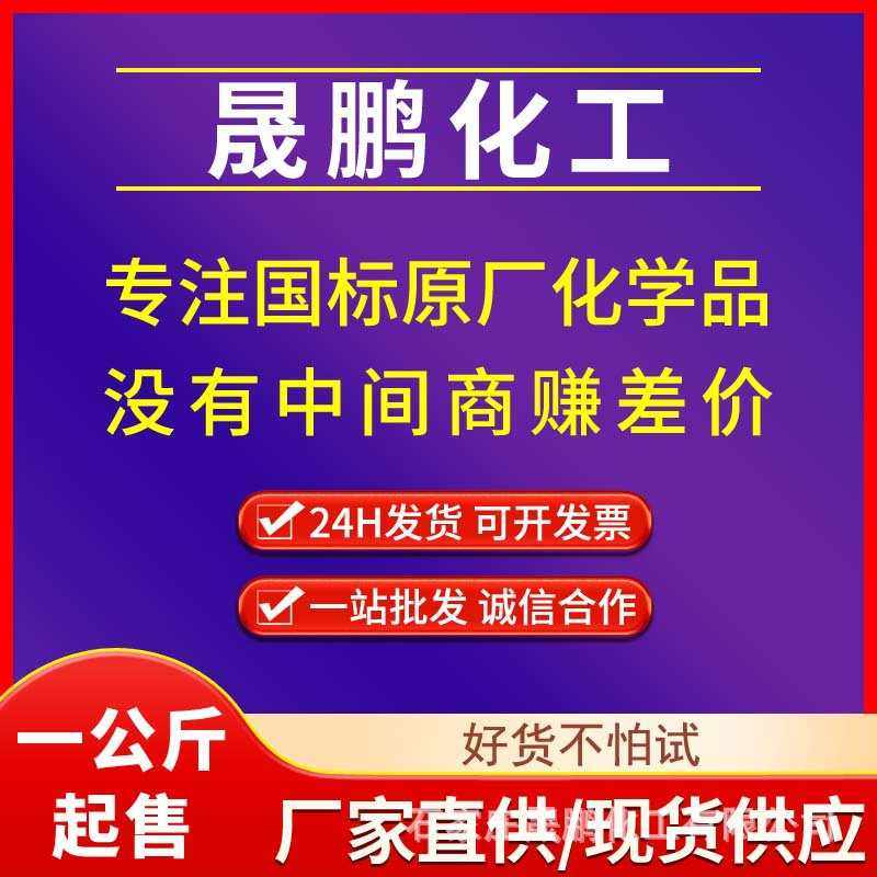 南南钛白粉NR950金红石型钛白粉油墨涂料金红石太白粉二氧化钛,淘宝优惠券,粉丝福利购,淘宝优惠卷