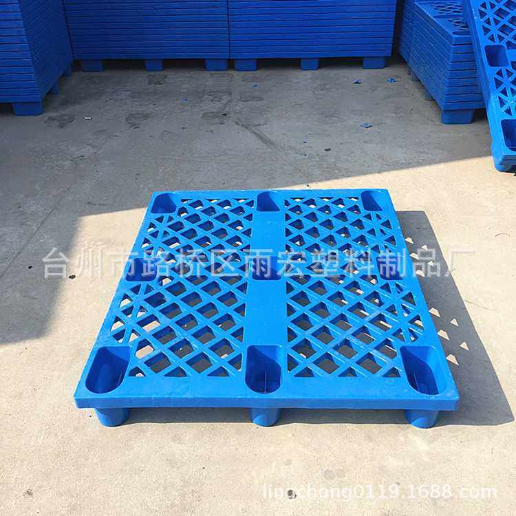 雨宏 1210-1九脚塑料托盘垫仓板卡板网格货架塑胶托盘,淘宝优惠券,粉丝福利购,淘宝优惠卷