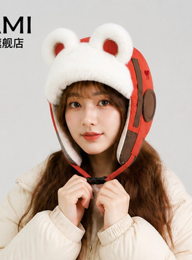 AMI女装可爱小熊耳朵雷锋帽女2026冬季加绒加厚保暖棉帽子护耳帽