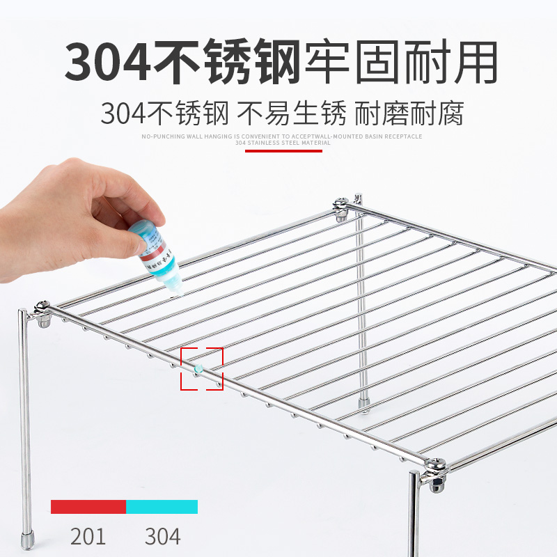 厨房用品置物架不锈钢多功能双层伸缩收纳架橱柜下水槽放调味隔板 - 图1