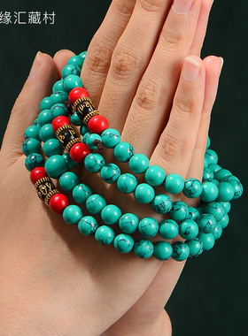 佛缘汇绿松石手串民族风松石手链 男女项链配饰10U8颗佛珠念珠饰
