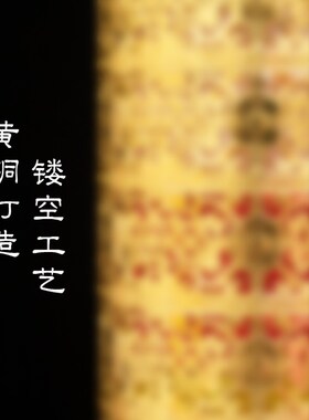 新中式唐多括罗事业转金筒电动办公室书房家居转轮摆件家用插电
