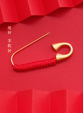 高级精致编织红绳大m小号哑金铜别针硬针宝宝孕妇胸针配饰收腰固