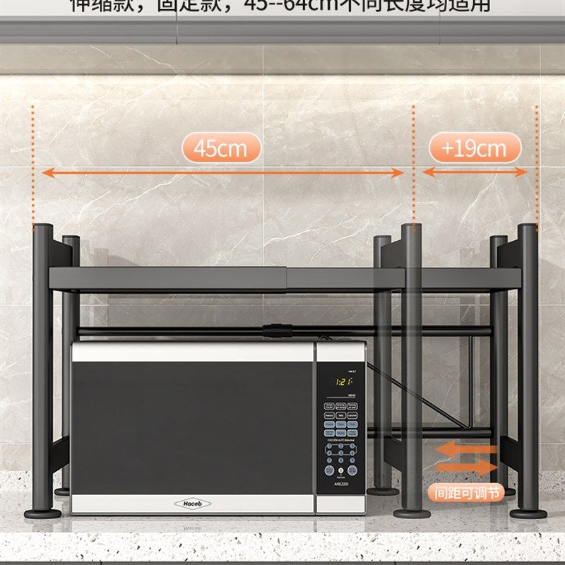 空气炸锅可伸缩微波炉架子厨房置物架双层台面储物电饭煲烤箱收纳,淘宝优惠券,粉丝福利购,淘宝优惠卷