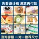 Self-adhesive advertising sticker label custom-made logo QR code fruit milk tea cake dessert trademark printing