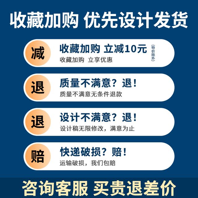 Self-adhesive advertising sticker label custom-made logo QR code fruit milk tea cake dessert trademark printing