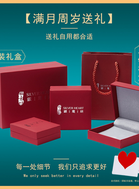 宝宝银手镯9999纯银长命锁银饰婴儿童银锁男女小孩银镯子满月礼物