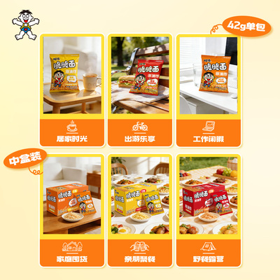 哎哟旺仔脆脆面旺旺仙贝味非油炸
