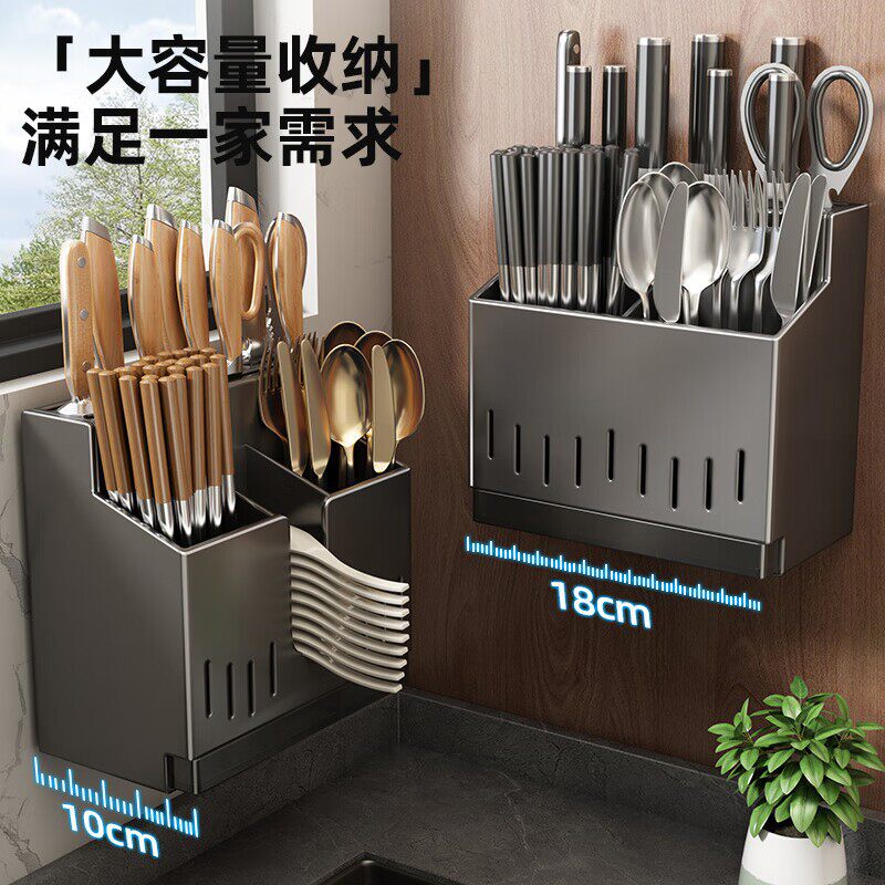 Stainless steel knife holder storage rack wall hanging home kitchen