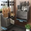 Stainless steel knife holder storage rack wall hanging home kitchen