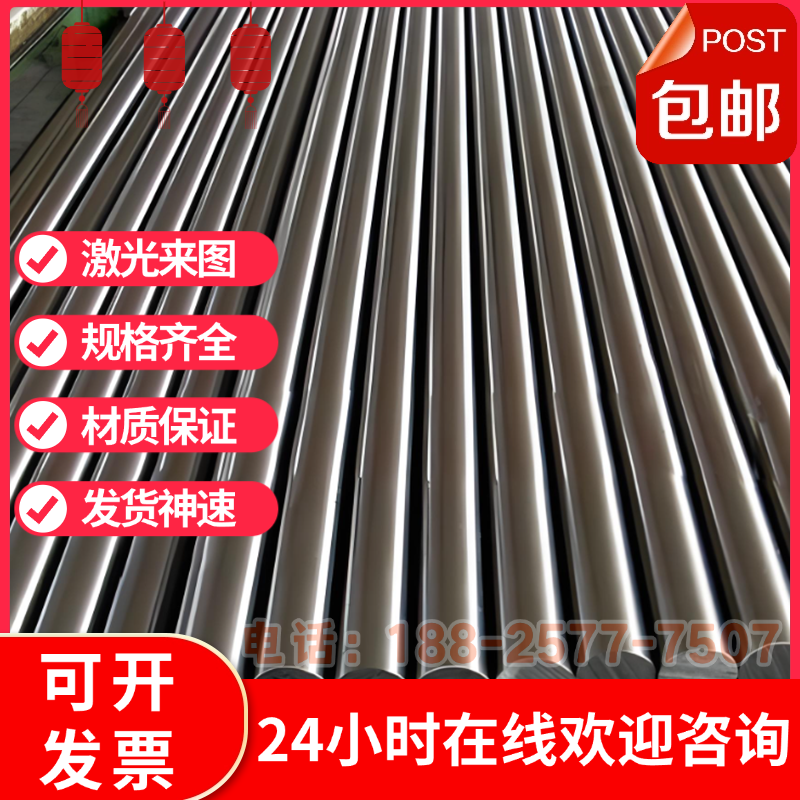35Mn2 30Mn2 25Mn2 20MnV合金钢 钢板材 圆棒50Mn2 45Mn2 40Mn2 - 图1