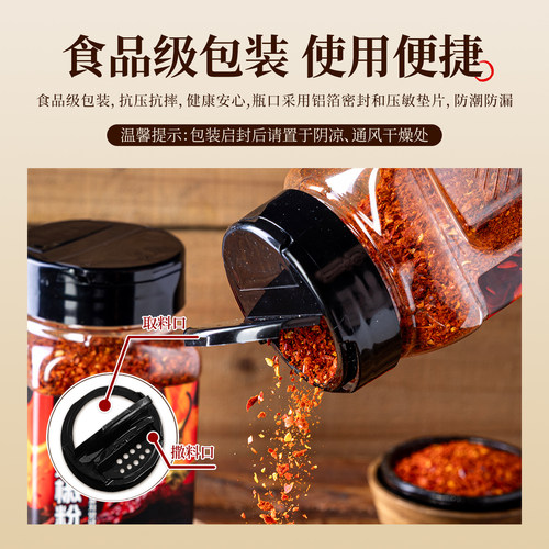 延小食辣椒粉面韩式泡菜腌辣白菜专用烤肉蘸料火锅干碟烧烤调料-图1