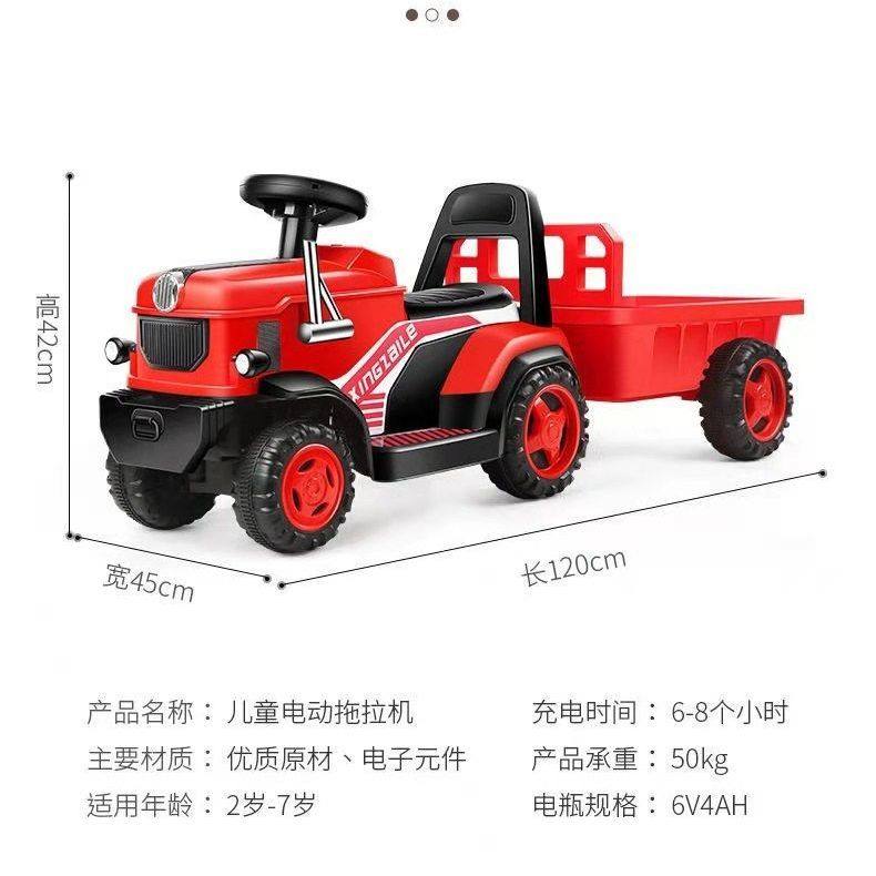儿童双人拖拉机带斗大号玩具车四轮充电可坐电动车小孩电动遥控车,淘宝优惠券,粉丝福利购,淘宝优惠卷