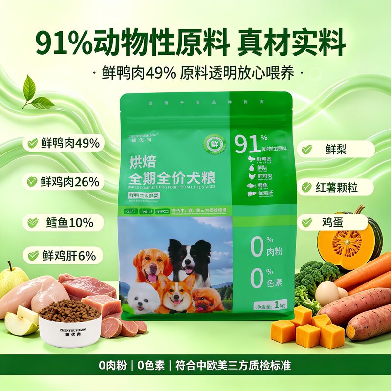 商品缩略图 3