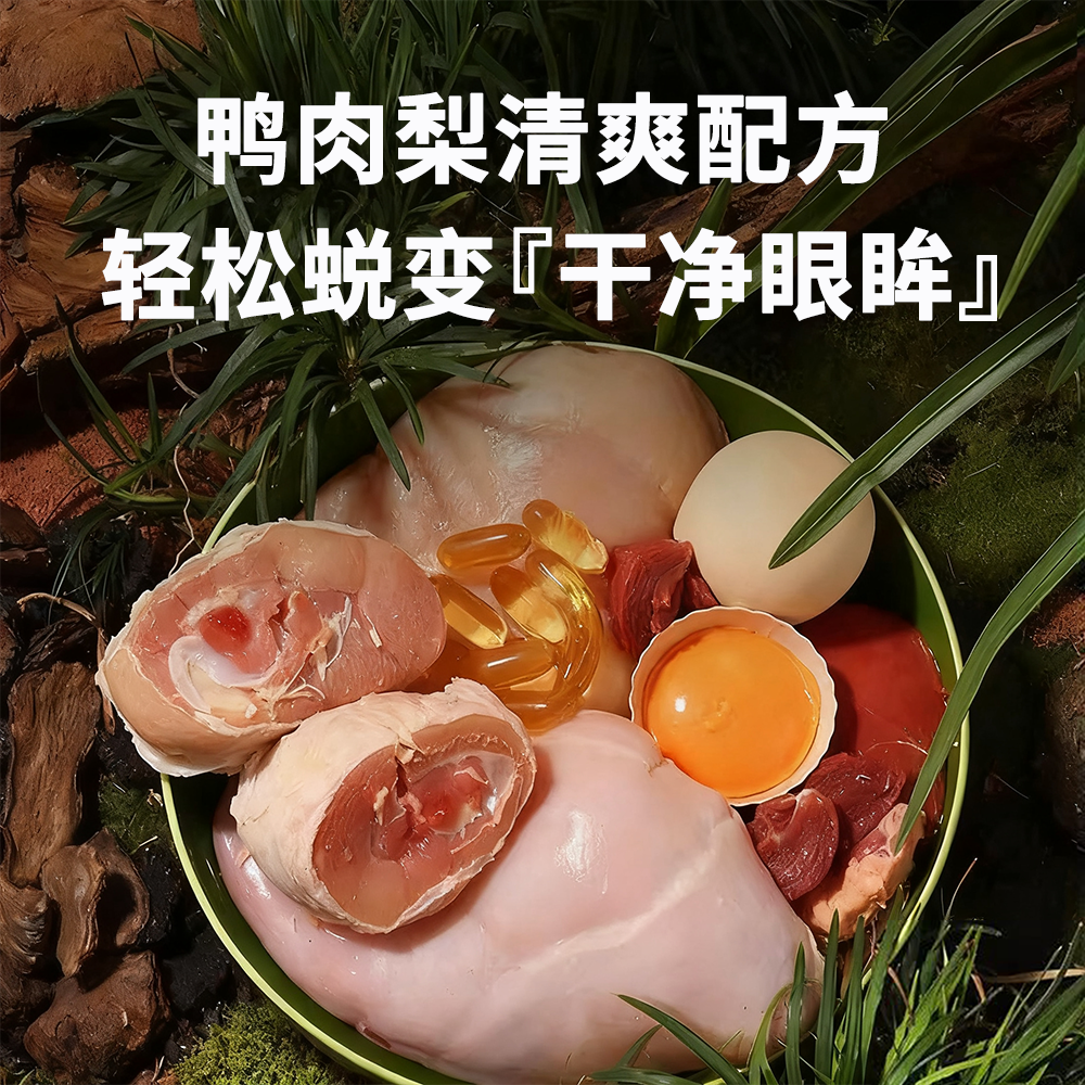 臻优尚低温烘焙狗粮鸭肉梨幼犬中小型大型犬粮比熊肠胃试吃高鲜肉,淘宝优惠券,粉丝福利购,淘宝优惠卷