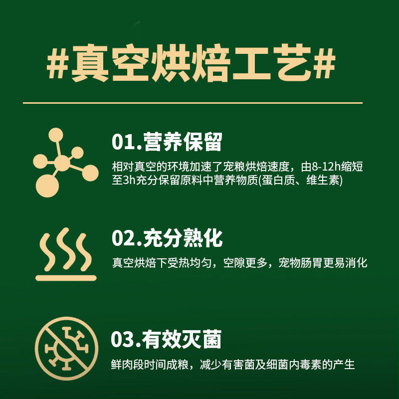 臻优尚低温烘焙狗粮鸭肉梨幼犬中小型大型犬粮比熊肠胃试吃高鲜肉,淘宝优惠券,粉丝福利购,淘宝优惠卷