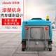 ຂັບລົດ sweeper ໂຮງງານຜະລິດສາງເກັບຂີ້ຝຸ່ນ sweeper ຊັບສິນຊຸມຊົນ sweeper ຖະຫນົນຫົນທາງ