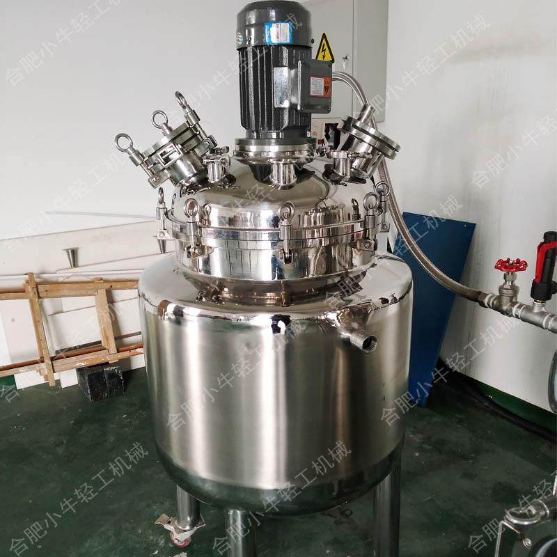电加热蒸汽加热高速剪切乳化罐洗涤剂洗衣液搅拌乳化罐不锈钢材质,淘宝优惠券,粉丝福利购,淘宝优惠卷