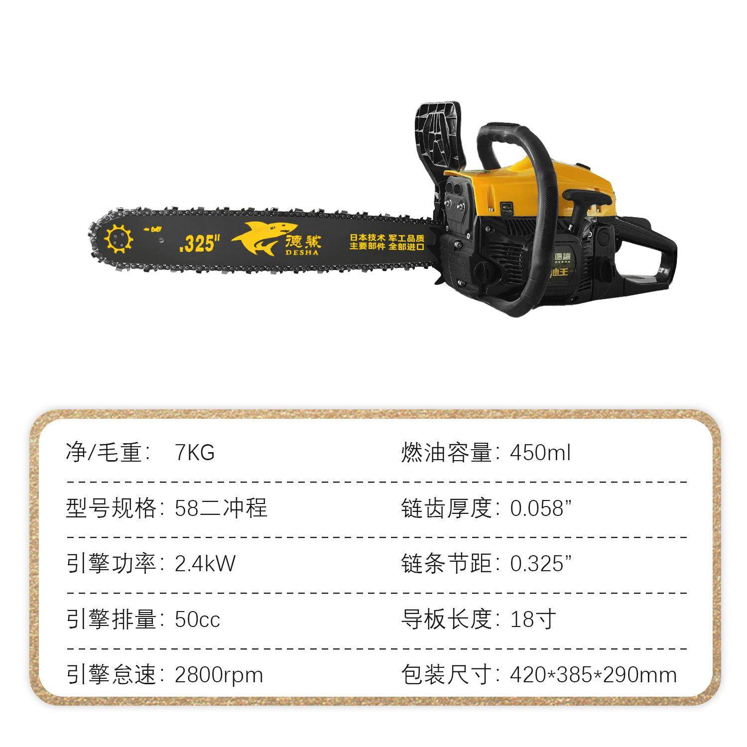 德国进口大功率四冲程纯汽油油锯汽油锯伐木锯大马力砍树机锯电锯,淘宝优惠券,粉丝福利购,淘宝优惠卷