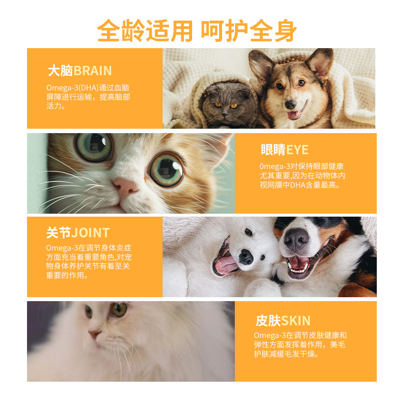 WOAO冻干鱼油爆珠凤尾鱼油猫狗通用卵磷脂美毛护肤omega3补充剂,淘宝优惠券,粉丝福利购,淘宝优惠卷