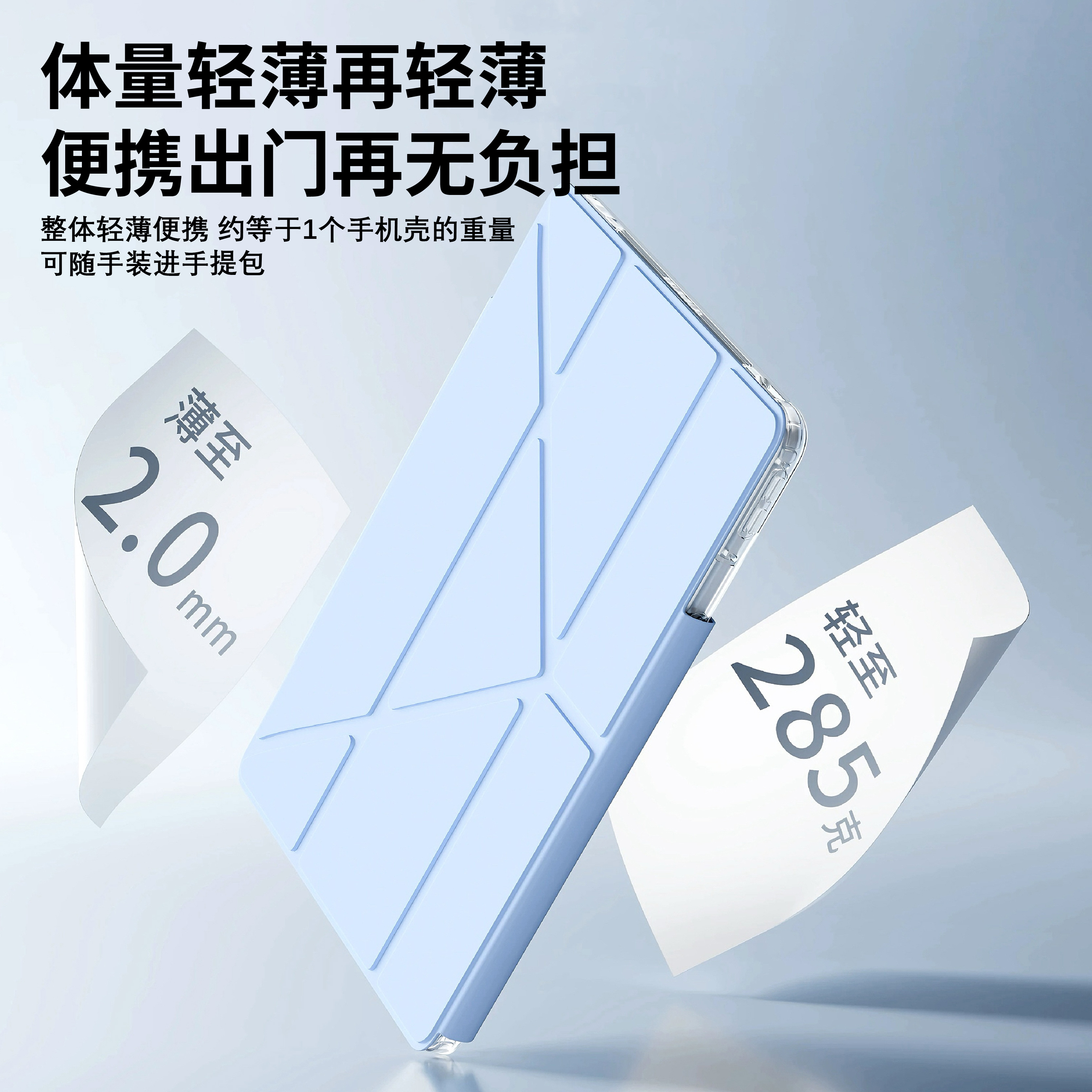 适用于华为平板matepad11.5S保护套适MatePad Air12全包12.2英寸防摔2024新款pro11亚克力13.2轻薄3y折保护壳 - 图3