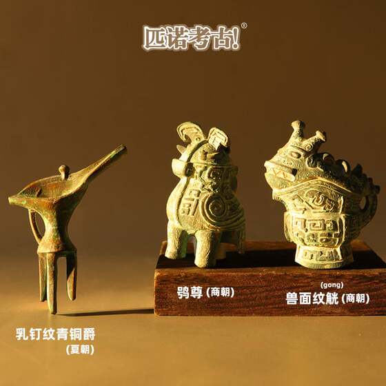 青铜酒器冰箱贴故宫文创博物馆旅游纪念品考古盲盒磁吸贴玩具
