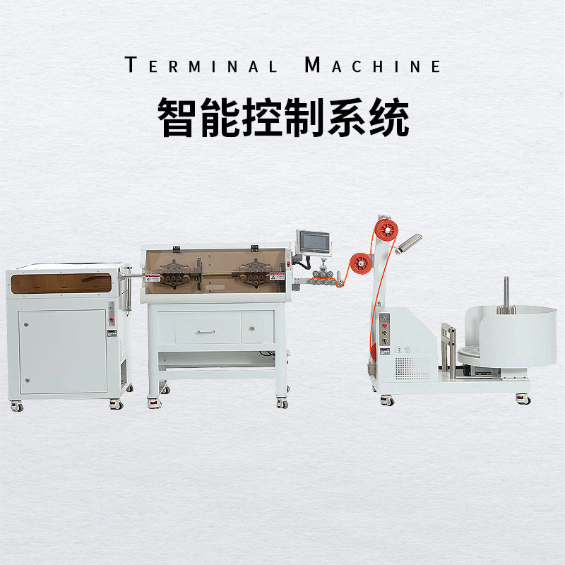大型放线装置电动车线束剥线机新能源线束加工送线打卷电动缠线机,淘宝优惠券,粉丝福利购,淘宝优惠卷