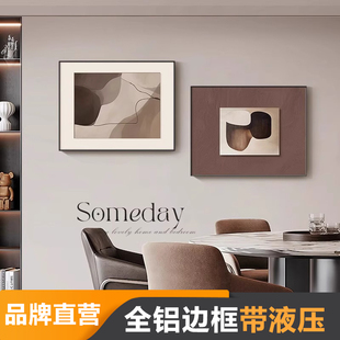 现代简约电表箱装饰画免钉孔餐厅配电箱挂画遮挡电闸盒弱开关壁画