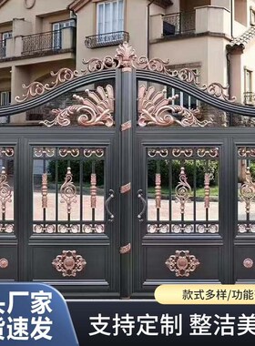 中式铝艺大门别墅庭院铝艺大门对开门农村院子铝合金入户庭院大门