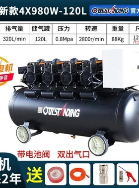 大型空压压机静音无油空氿若压缩机高打气泵工业级220大型汽修气