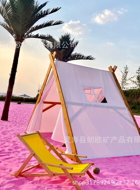 烧结染色彩砂儿童沙池DIY儿童沙画瓶粉红色沙滩网环氧地坪