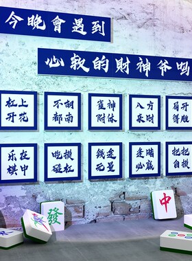 市井火锅烧烤肉串串饭店面馆墙壁面装饰摆件O创意餐饮网红文化挂