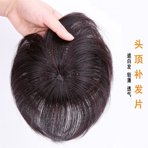 假发 女 头顶补发片遮白发假发片长发一片式全真发无痕隐形刘海片 - 图2