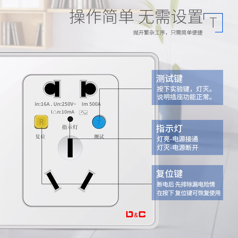 漏电保护插座空调热水器带开关三孔五孔10A16A专用保护器16安漏保,淘宝优惠券,粉丝福利购,淘宝优惠卷