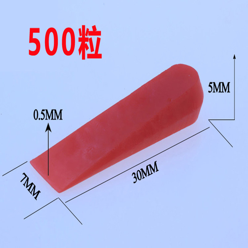 红色 白色瓷砖铺贴找平器楔形隔片小垫片插片缝隙微调器调缝工具,淘宝优惠券,粉丝福利购,淘宝优惠卷